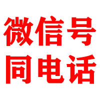 沁阳金鑫讨账公司