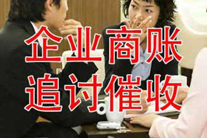 法院受理起诉：债务金额界定
